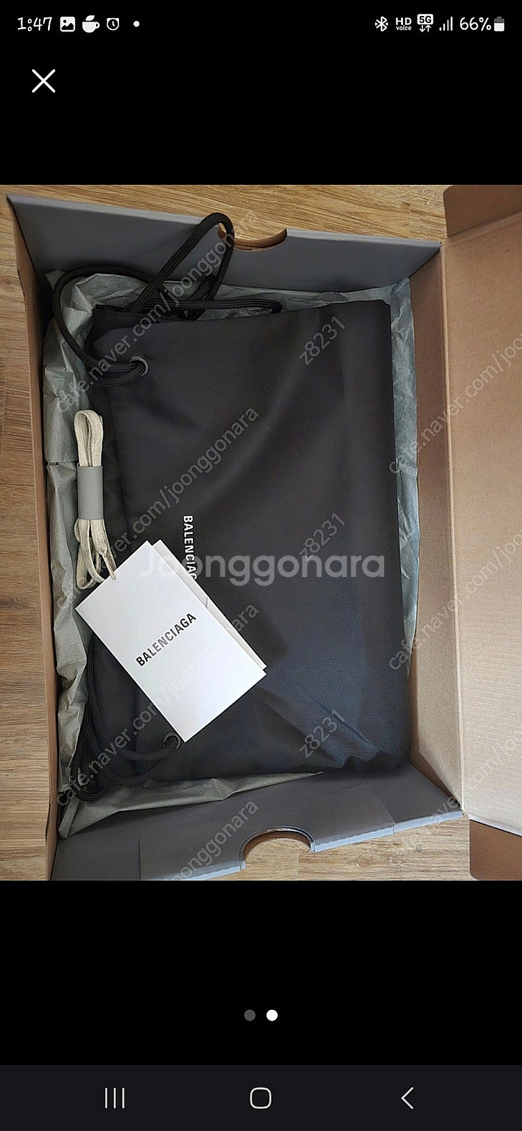 급처 발렌시아가3xl 41사이즈 에그쉘팝니다.--1