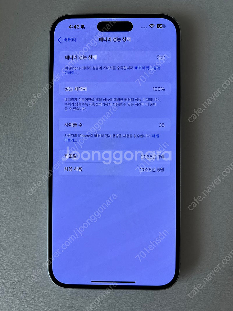 아이폰16플러스 128g 화이트 판매합니다.--7