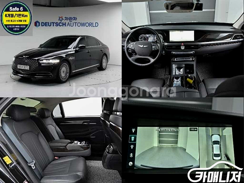 [제네시스]G90 3.8 GDI AWD 프리미엄 럭셔리...--0