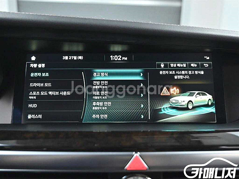 [제네시스]G90 3.8 GDI AWD 프리미엄 럭셔리...--8