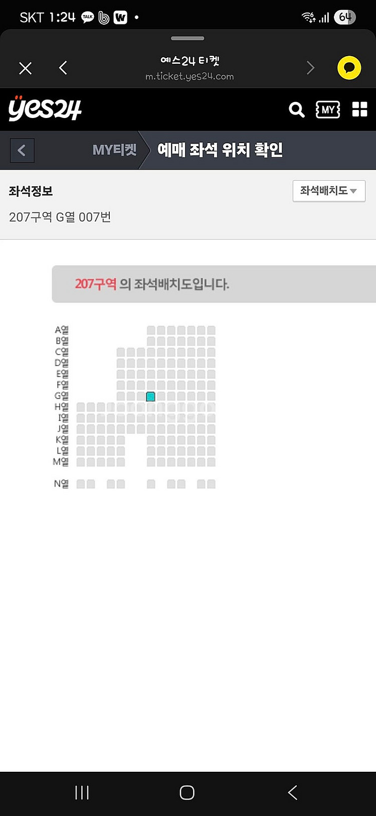 불꽃야구 22일직관 불꽃석 3루 단석 정가판매합니다--0