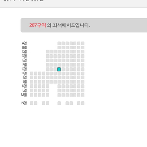 불꽃야구 22일직관 불꽃석 3루 단석 정가판매합니다