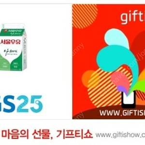 GS25)서울우유 200ml > 700원
