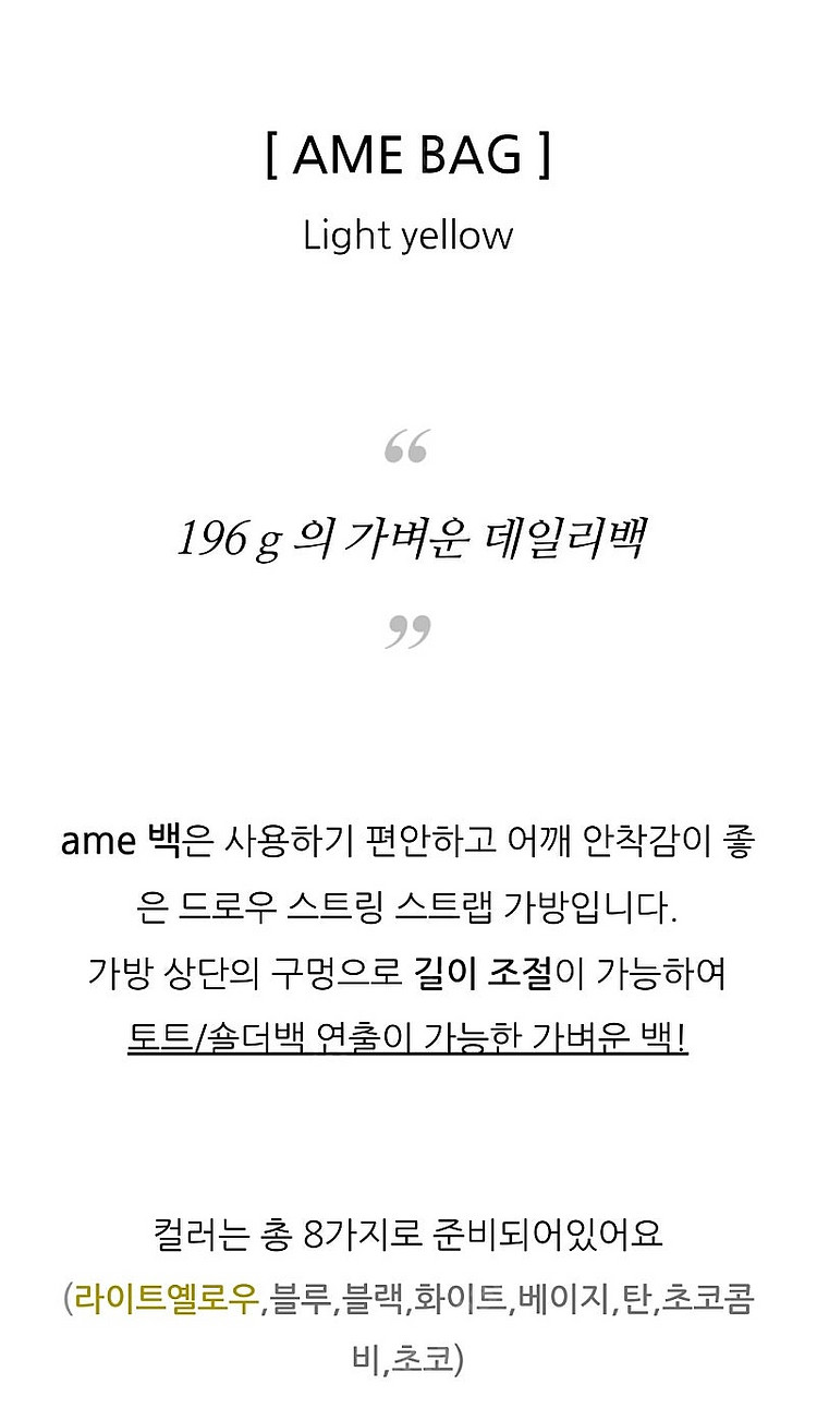 메종246 아메백--5