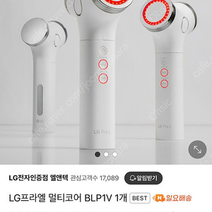 LG프라엘 멀티코어 BLP1V