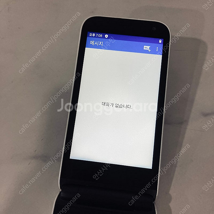 스타일폴더 화이트 32기가 액정S급!! 3만8천원 판매...--4