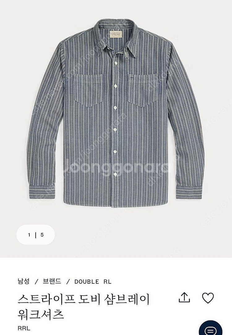 RRL 25ss 도비 스트라이프 셔츠 L사이즈--0