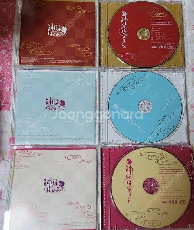 (개당 가격) 오늘부터 신령님 오신령 캐릭터 송 cd--1