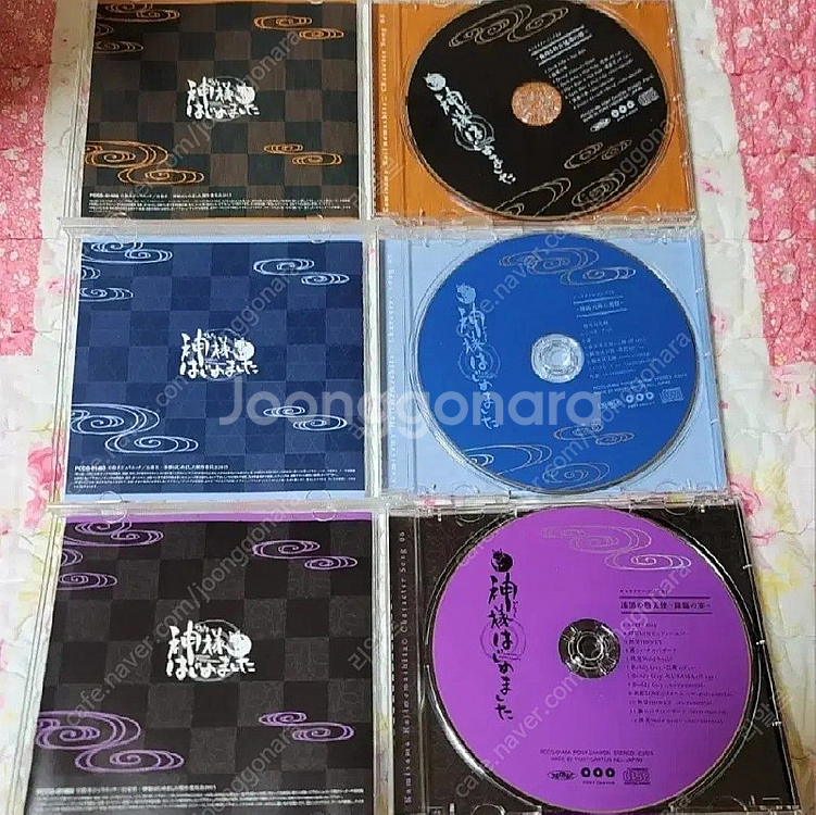 (개당 가격) 오늘부터 신령님 오신령 캐릭터 송 cd--2