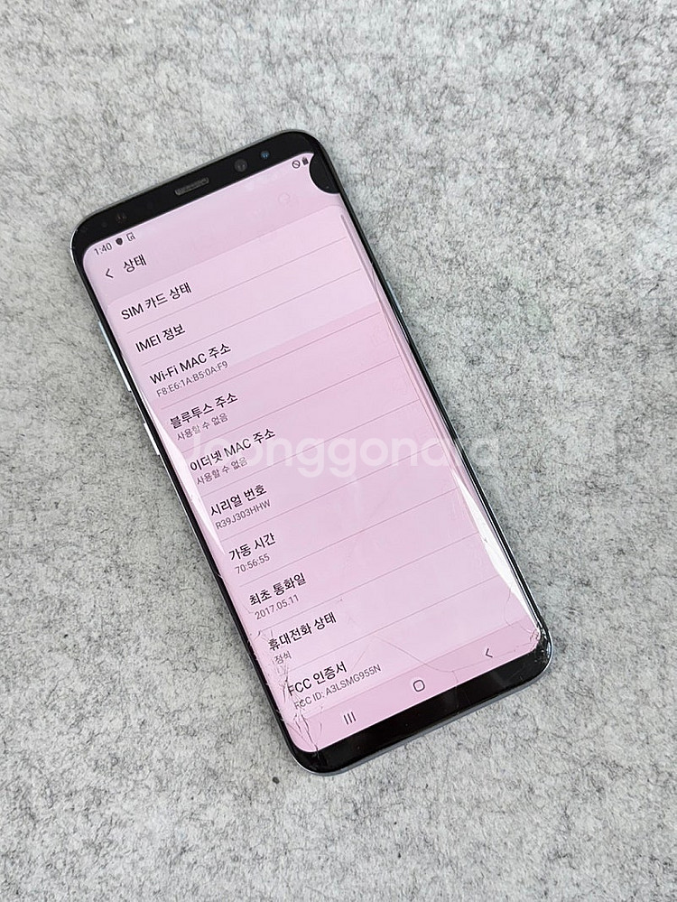 갤럭시S8플러스 블루 64G 가성비 단말기 서브용 게임...--3
