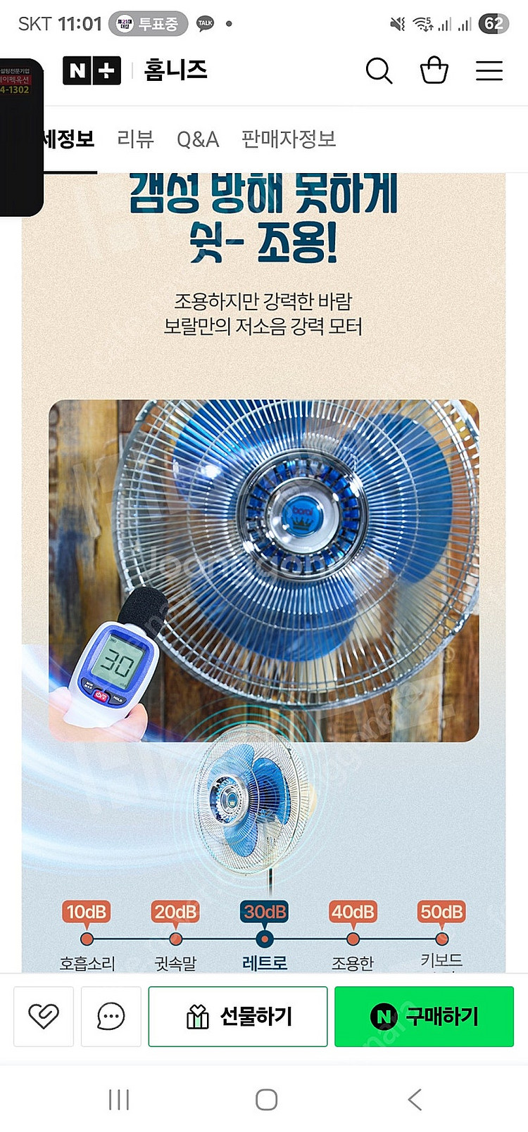 미개봉)보랄 레트로 선풍기 인테리어용--8