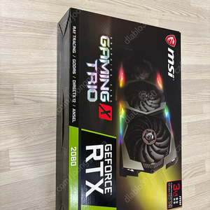 msi rtx2080 팝니다
