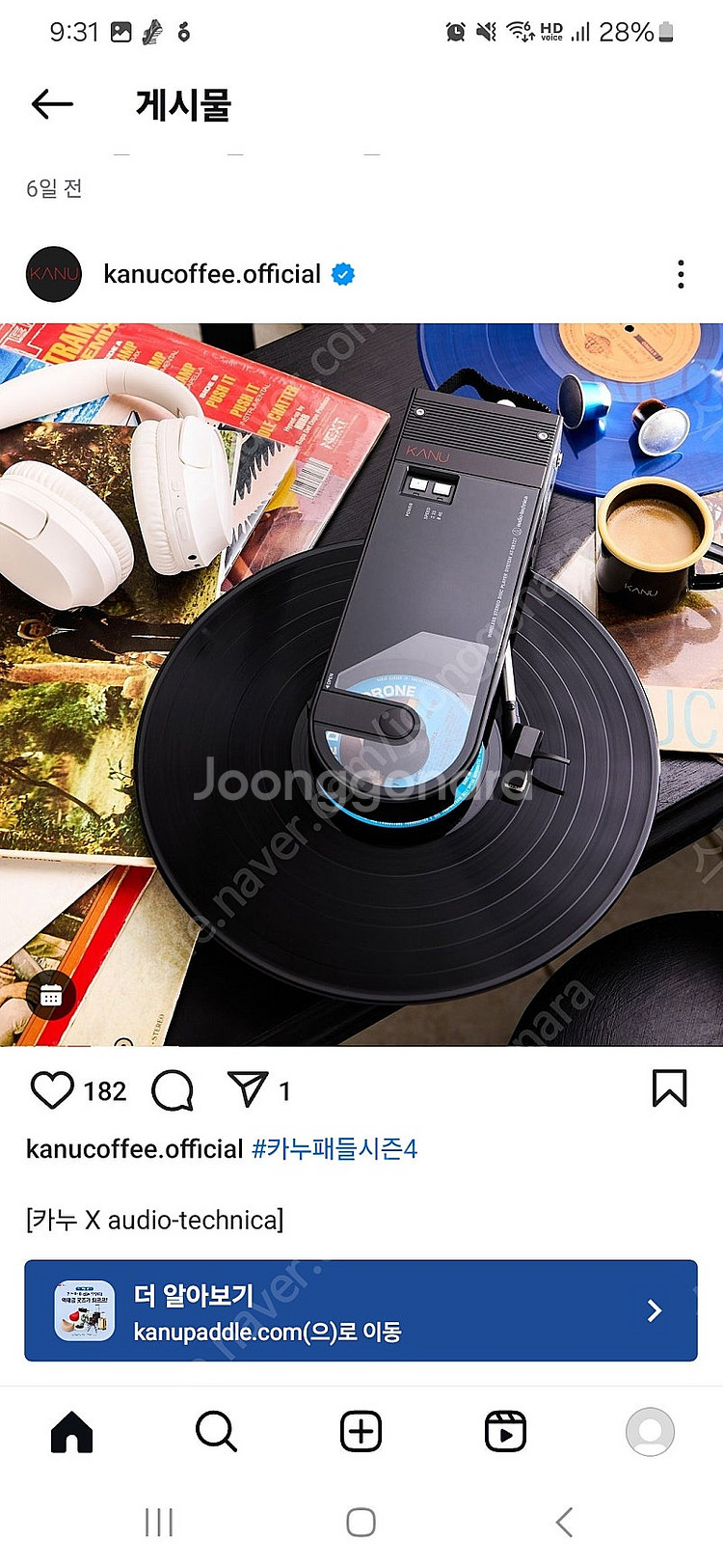 카누 X 오디오테크니카 휴대용 LP플레이어 (휴대용 무...--1