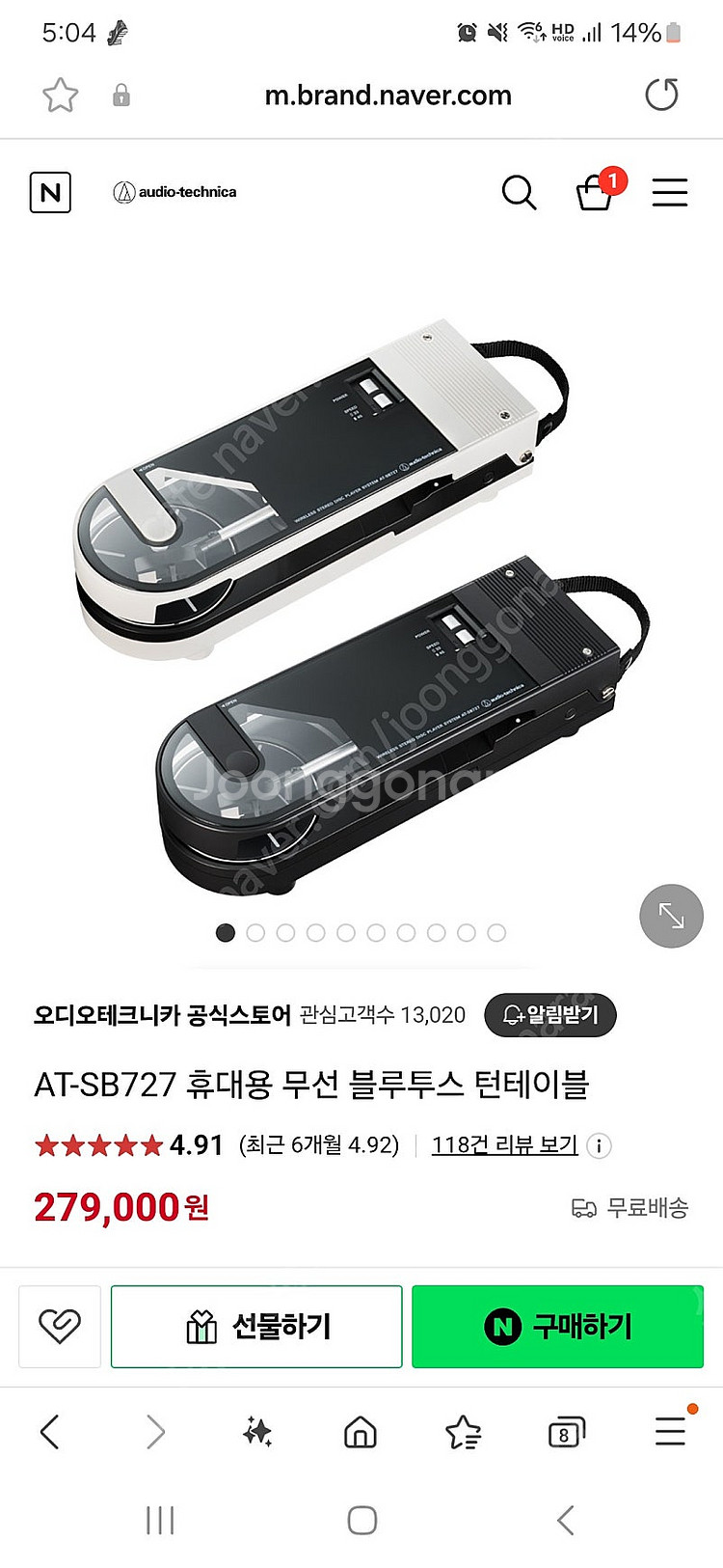 카누 X 오디오테크니카 휴대용 LP플레이어 (휴대용 무...--5