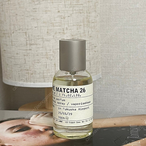 떼마차 30ml / 구매한지 한달도 안됨