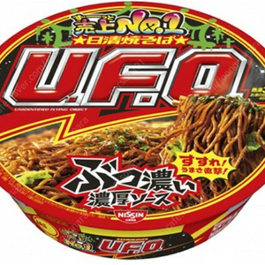 닛신 UFO 야키소바 128g 10개