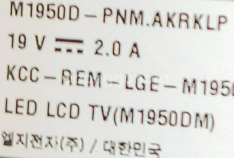 lg 티비 모니터 tv monitor m1950d--1