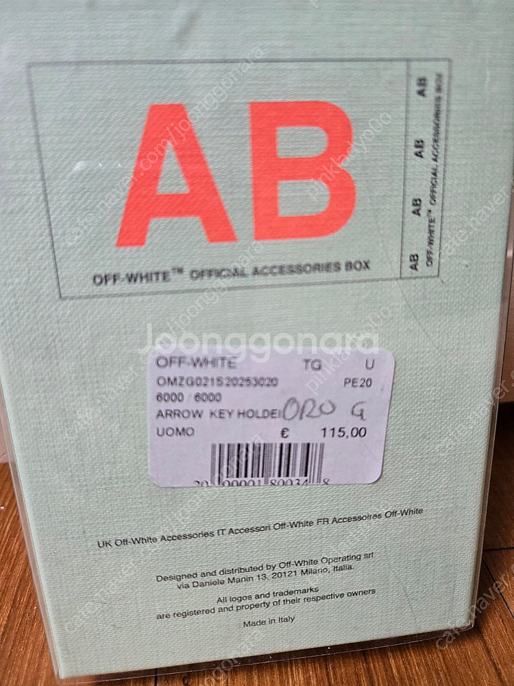 OFF-WHITE KEYRING 오프화이트키링--2