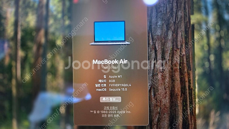 맥북에어 M1 급매--2