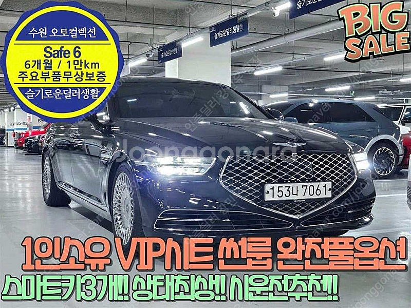 제네시스 G90 중고 제네시스 중고 가격 검정색 201...--0