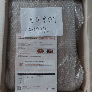 RTX 5090FE 미개봉 새제품