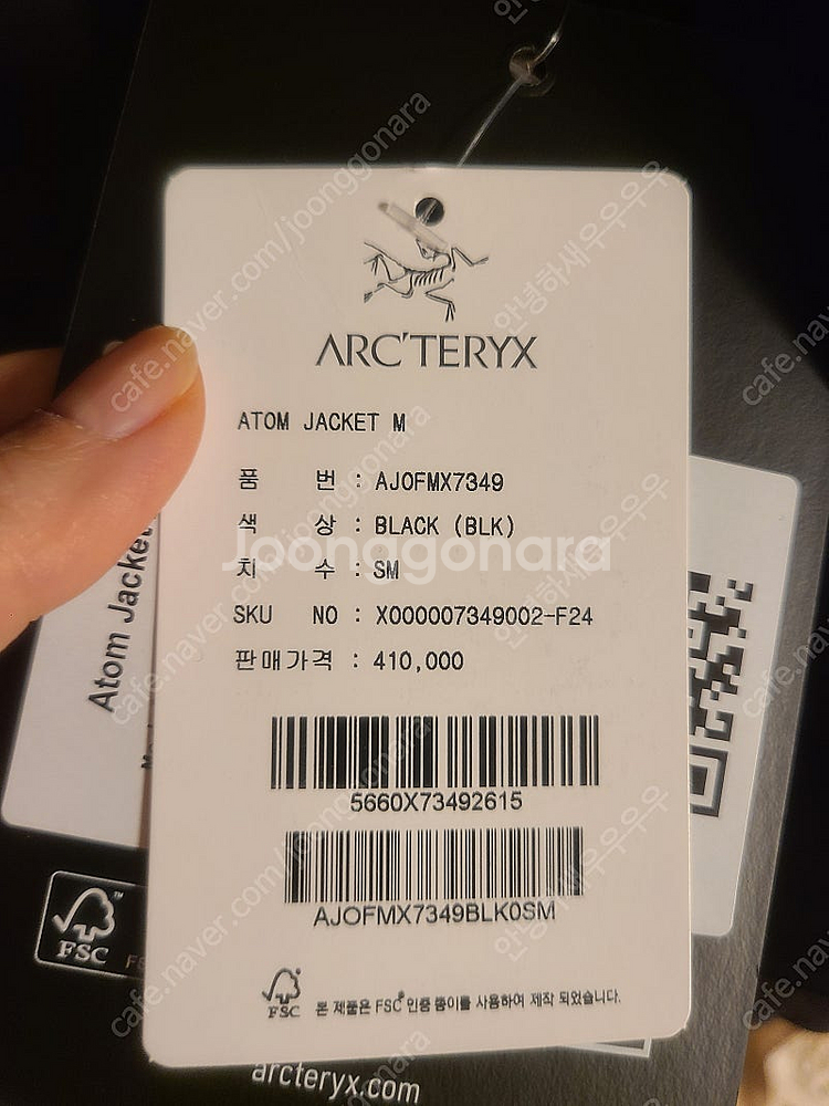 아크테릭스 아톰 재킷 블랙 sm 남성용--1