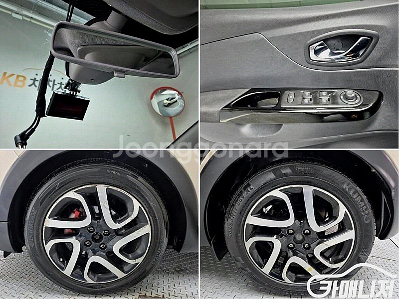 르노코리아(삼성) QM3 디젤 1.5 RE 2014 년 전국☆최저가판매☆최고가매입☆--9