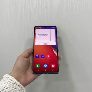 88274 갤럭시노트20 그레이 256GB 부산 중고폰 팝니다 13만원