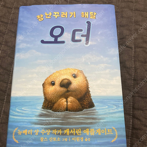 말이야와 친구들 , 오더 , 흔한남매
