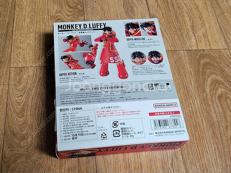 S.H.Figuarts shf 루피 에그헤드 스흪 미개...--1