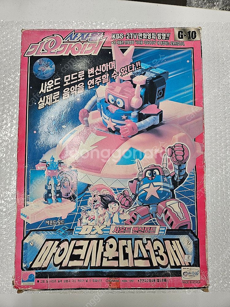 [창고대방출][취미생활정리] 트랜스포머 / 엘드란/ 용...--3