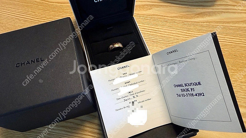 샤넬 코코크러쉬 스몰 50호(베이지골드) 현대상품권으로 교환가능--1