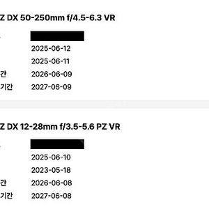 일주일 전에 구매한 니콘 12-28mm f/3.5-5.6, 50-250mm f/4.5-6.3 판매합니다. 니콘 Z마운트 DX 크롭 렌즈, 줌렌즈 | zfc, z30, z50, z5