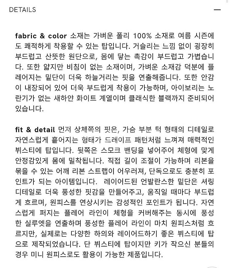 [새상품컨디션] 제이투유 달리아 뷔스티에탑 원피스 /타...--2