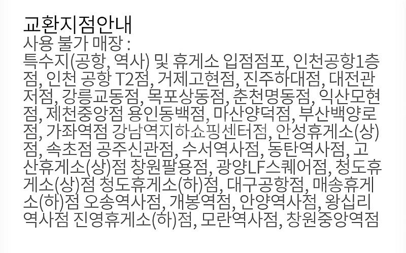 크리스피크림 오리지널 글레이드즈 더즌 하나팝니다--1