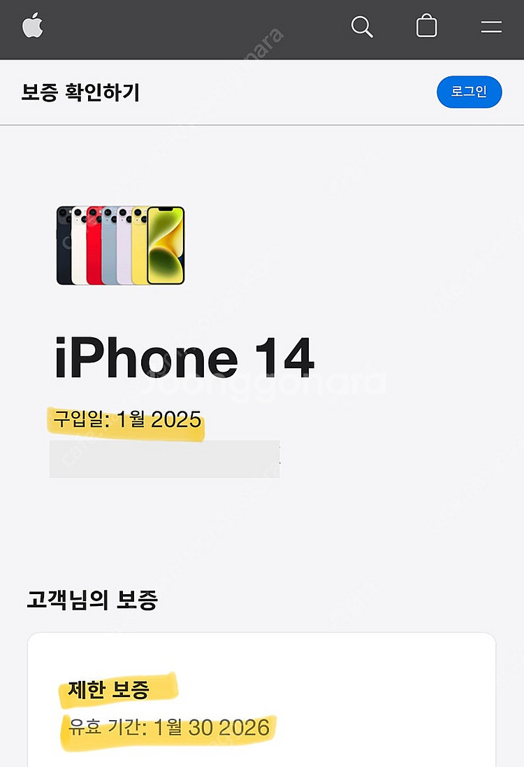애플 아이폰14 128GB (배터리 성능 100%, 5...--3