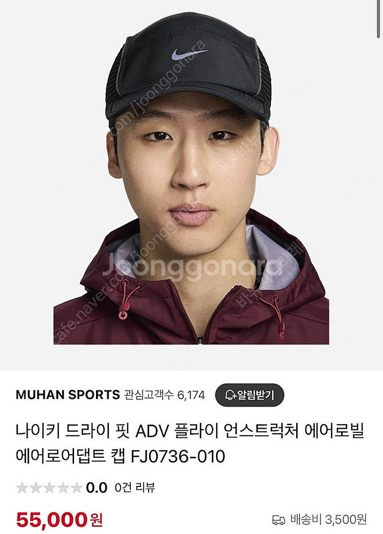 나이키 드라이 핏 ADV 에어로빌 캡 L/XL--3