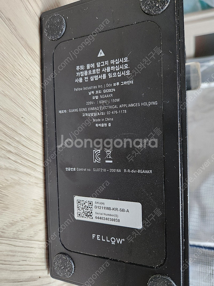 펠로우 오드 브루 그라인더 Gen2 블랙팝니다.--2