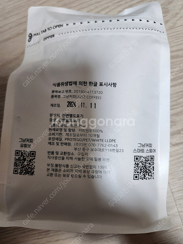 펠로우 오드 브루 그라인더 Gen2 블랙팝니다.--5