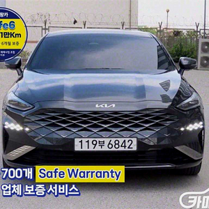 K8 2.5 2WD 2022 년 중고차◆전액할부◆중고차리스◆중고렌트◆