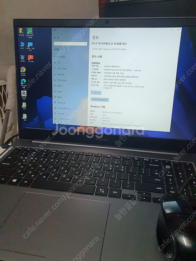김해 삼성노트북 550xda 팝니다--0