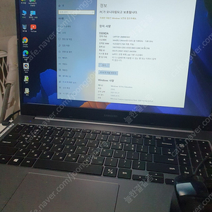 김해 삼성노트북 550xda 팝니다