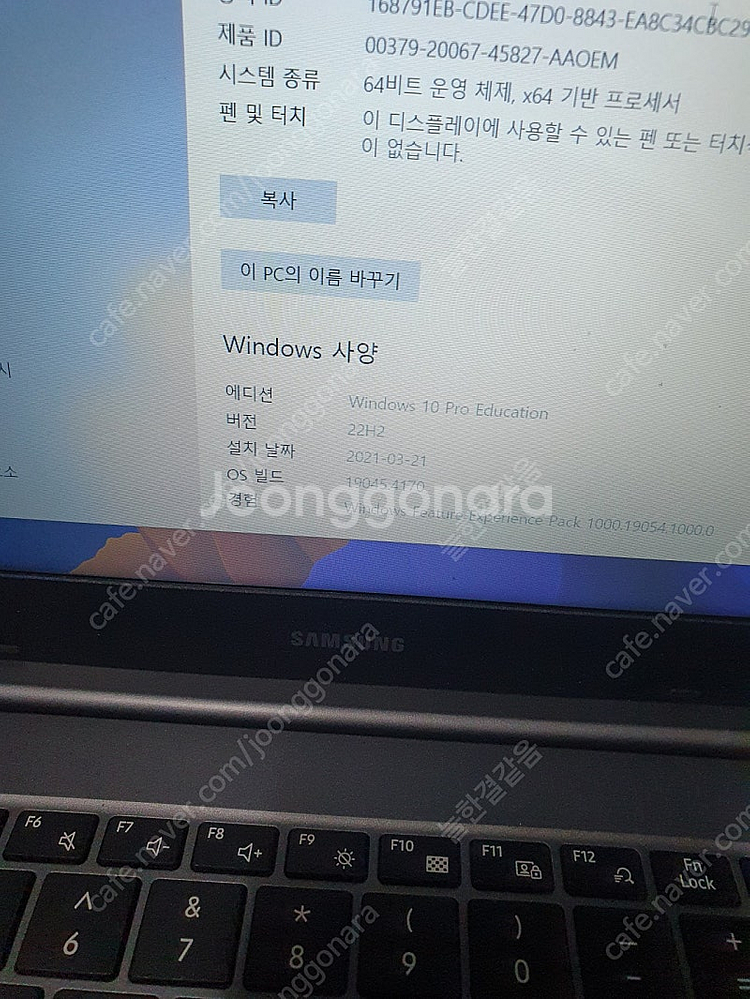 김해 삼성노트북 550xda 팝니다--1