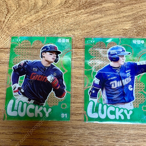 KBO 윤동희 클로버 카드 판매합니다.
