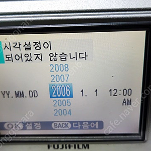 후지필름 파인픽스 F31FD 판매합니다. 국내정품 16만원