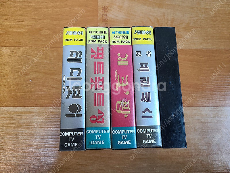 삼성겜보이 팩--0