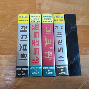 삼성겜보이 팩