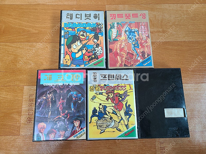 삼성겜보이 팩--1