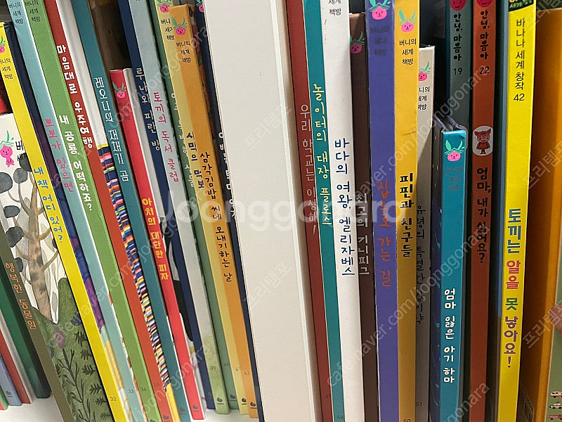 버니의 세계책방 개정판 52권 + 부록 풀세트+ 추가 ...--1