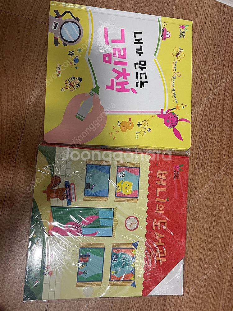 버니의 세계책방 개정판 52권 + 부록 풀세트+ 추가 ...--3